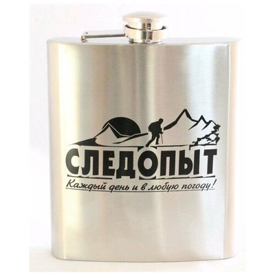 Следопыт Фляга Следопыт PF-BD-F05 