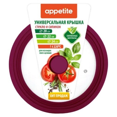 Appetite Крышка стеклянная Appetite ZH20-24SSV 