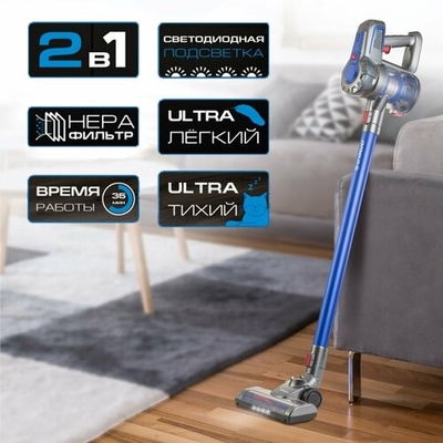 Endever Вертикальный пылесос Endever SkyClean VC-303 