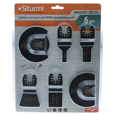 Sturm! Набор пильных полотен Sturm! MF5630C-SET-U1 