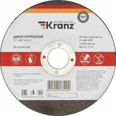 Kranz Отрезной диск Kranz KR-90-0913 