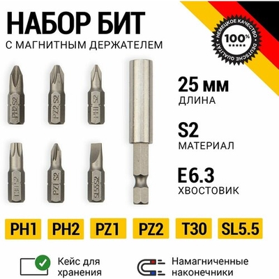 Kranz Набор бит Kranz KR-92-0433 