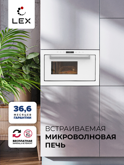 LEX LEX BIMO 25.03 WH 108907