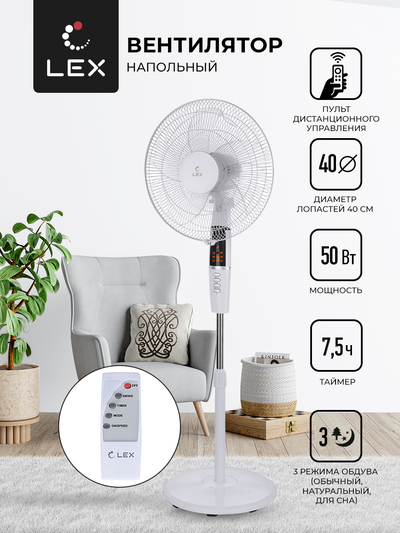 LEX LEX LXFC 8346 107925