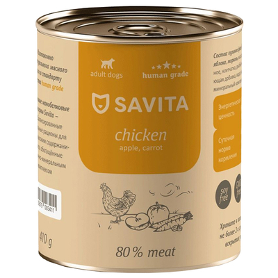 Savita SAVITA консервы для собак (Курица, яблоко и морковь, 410 г.) 