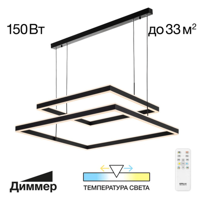 Citilux Каскадная люстра Citilux CL719K211 