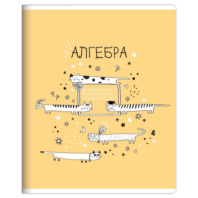 Be Smart Тетрадь общая Be Smart Feed us алгебра 16,5x20,3 см 48 л в клетку 