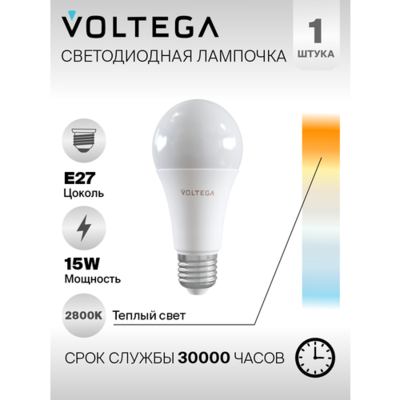 Voltega Лампочка Voltega SIMPLE 7156