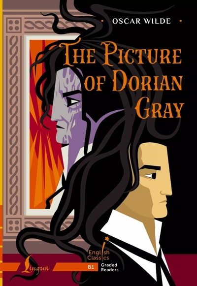 Книга: АСТ The Picture of Dorian Gray. B1 978-5-17-166094-9
