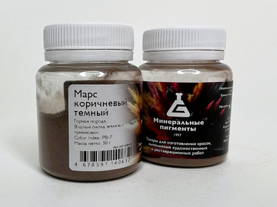 Минеральные пигменты Пигмент "Минеральные пигменты" банка 50 г Марс коричневый тёмный МП-A031GR050
