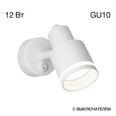 Citilux Спот Citilux CL565510 