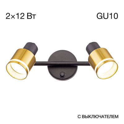 Citilux Спот Citilux CL565524 