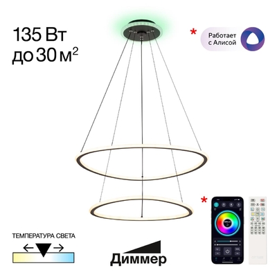 Citilux Каскадная люстра Citilux CL215B061E 