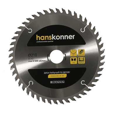 Hanskonner Пильный диск по дереву Hanskonner H9022-210-30-48 (210x30мм, 48 зубьев) 