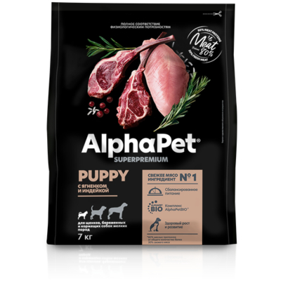 AlphaPet AlphaPet Superpremium сухой корм для щенков, беременных и кормящих собак мелких пород (Ягненок и индейка, 7 кг.) 
