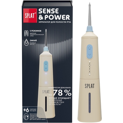 Splat Ирригатор Splat Sense Power Н300 бежевый 134.139312.0128