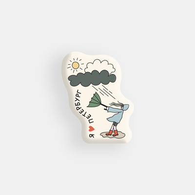 Подписные издания Стикер объемный "Погода в Петербурге" Подписные издания ПИ-1190616