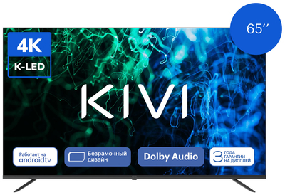 KIVI LED телевизоры KIVI K65UD60B