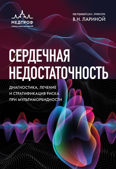 Книга: Эксмо Перебить (Вера Ларина) 978-5-04-166710-8