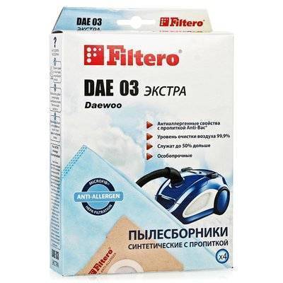 Filtero мешок-пылесборник Filtero DAE 03 Экстра 
