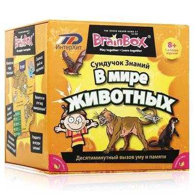 BRAINBOX BRAINBOX Сундучок знаний В мире животных (90702) 90702