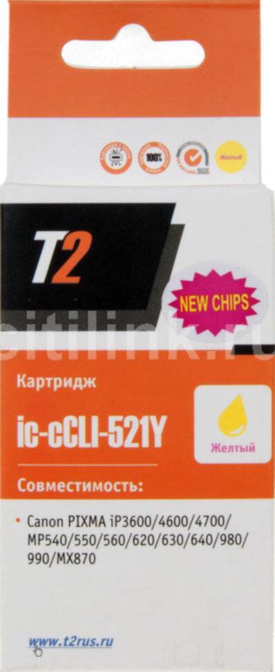 T2 Картридж T2 CLI-521Y , желтый IC-CCLI-521Y 