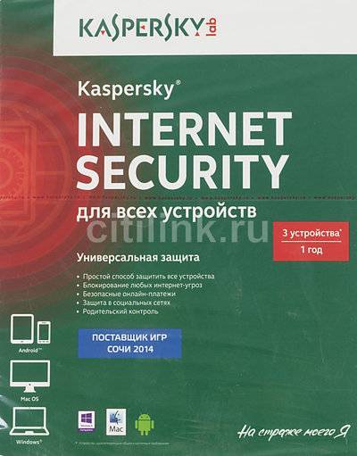Kaspersky ПО Kaspersky Internet Security Multi-Device Russian Ed. 3-Device 1 year Base Box (KL1941RBCFS) 