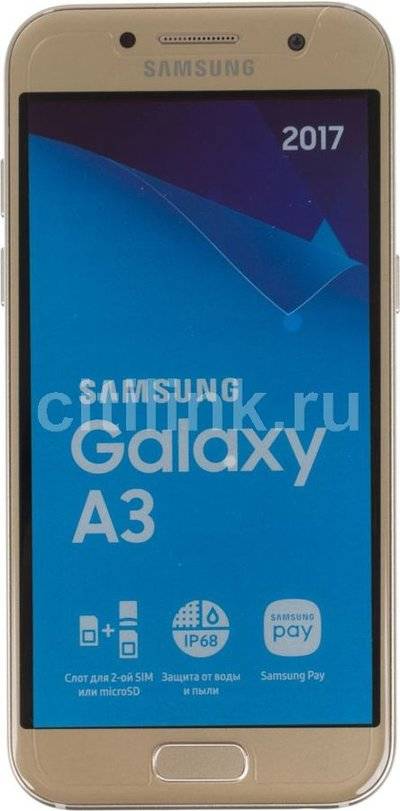 Samsung Смартфон SAMSUNG Galaxy A3 (2017) SM-A320F золотистый SM-A320FZDDSER 