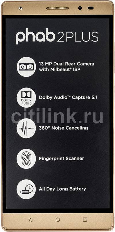 Lenovo Смартфон LENOVO PB2-670M Phab 2 Plus золотистый ZA1C0063RU 