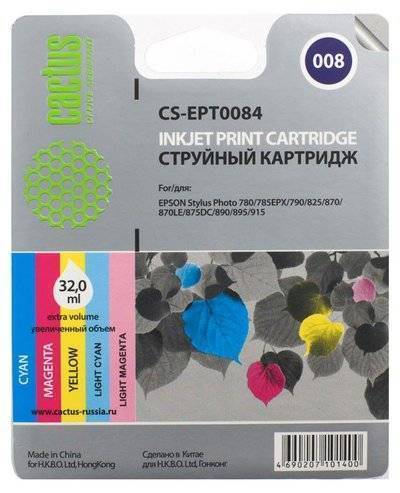 CACTUS Картридж CACTUS многоцветный CS-EPT0084 