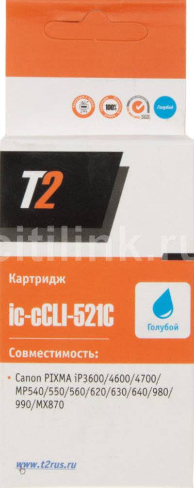 T2 Картридж T2 CLI-521C , голубой IC-CCLI-521C 