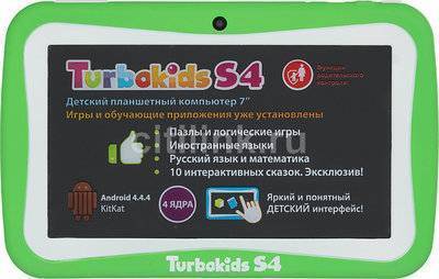 Turbo Детский планшет TURBO TurboKids S4 8Gb, Wi-Fi, Android 4.4, зеленый [4690539001874] 