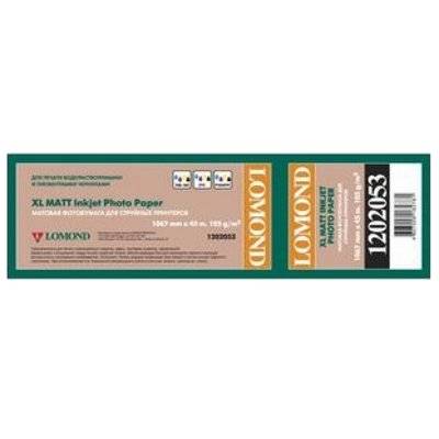 Lomond Бумага для плоттера Lomond XL Matt Paper 1202053 1202053