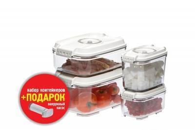 STATUS Набор вакуумных контейнеров STATUS VAC-REC-Smaller 157530