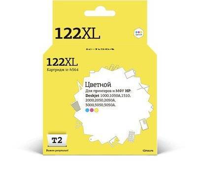 T2 Картридж T2 CH564HE 122XL , многоцветный IC-H564 