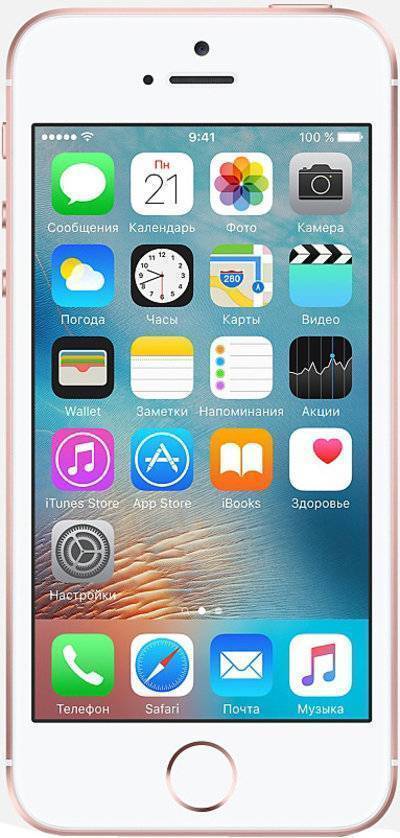 Apple смартфон Apple iPhone SE 32 Gb Rose MP852RU/A MP852RU/A