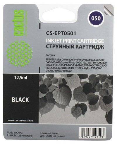 CACTUS Картридж CACTUS черный CS-EPT0501 