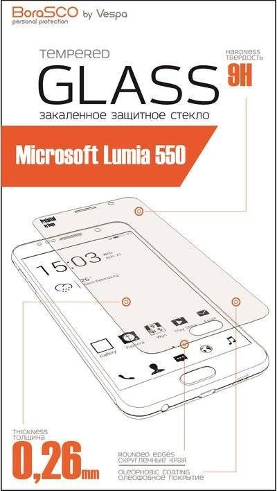 BoraSco BoraSCO для Microsoft Lumia 550 
