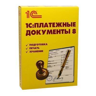 1C Прикладная программа 1C Платежные документы 8 