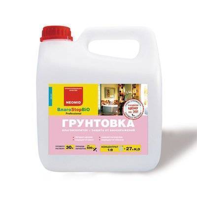 NEOMID Грунт - влагоизолятор NEOMID 3 л 