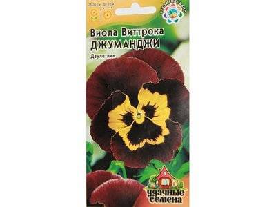 Утконос Виола Джуманджи Виттрока (Анютины глазки) Утконос 
