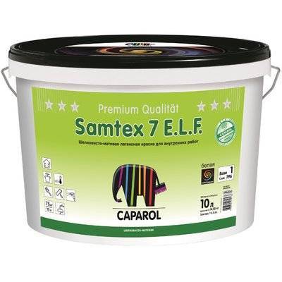 Caparol Краска Caparol Samtex 7 E.L.F интерьерная 10 л 