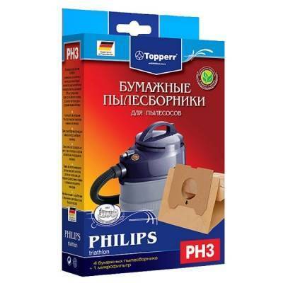 Topperr Мешки-пылесборники для пылесосов Topperr PH 3 