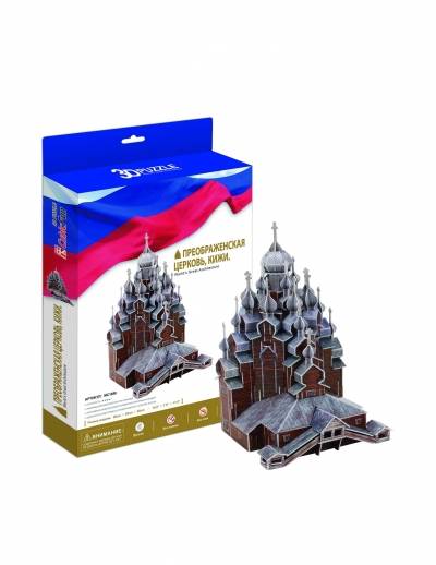 CubicFun Игровой набор CubicFun Преображенская церковь. Кижи (MC169h) MC169h