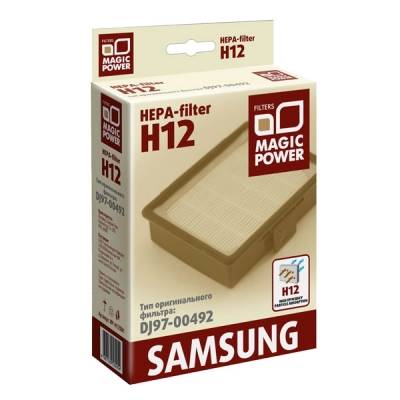 Magic Power HEPA фильтр для пылесоса Magic Power MP-H12SM1 