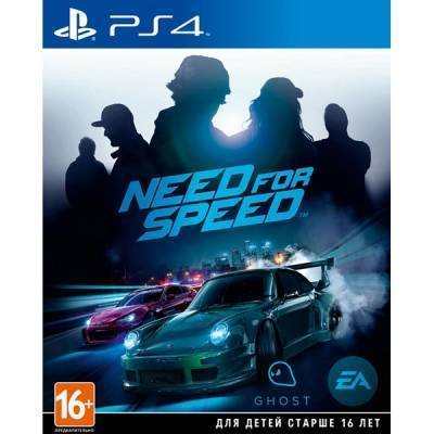 . Видеоигра для PS4 Медиа . Need For Speed 