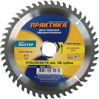 ПРАКТИКА Диск по дереву, ДСП ПРАКТИКА 034-274 dp-210-30\20-z48 по дереву 034-274