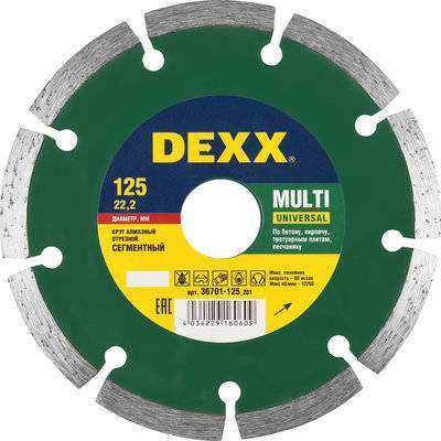 Dexx Отрезной алмазный круг для УШМ DEXX 36701-125_z01 
