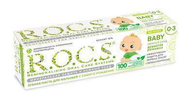 R.O.C.S. Зубная паста R.O.C.S. Baby Душистая ромашка Душистая ромашка 45 г 03-01-026