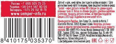 Semper Пюре Semper манго с 6 месяцев, 125 гр 22512
